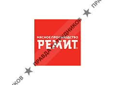 МПЗ Ремит